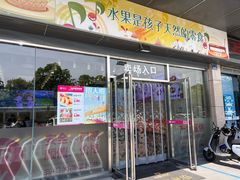 -雨露空间(嘉兴翰林店)