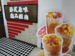 -桂桂茶(恒基名人店)
