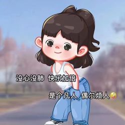 点击看大图 -香薇妮丝女子减肥院