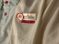 -海底捞火锅(长宁路龙之梦店)