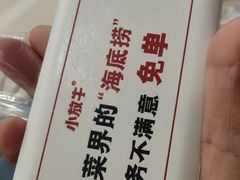 -小放牛炒菜馆(中山路乐汇城店)