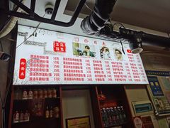 菜单-周记粉店(县正街店)