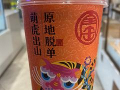 -奈雪的茶(国金中心店)