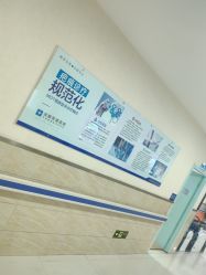 -成都军建医院·疤痕诊疗中心