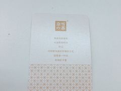 -奈雪的茶(新天地广场PRO店)