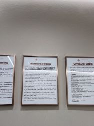 -医颜医疗美容门诊部