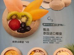 菜单-满记甜品(金融街店)