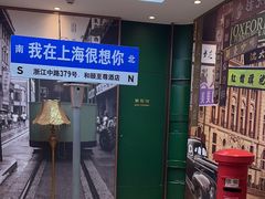 -和颐至尊酒店(上海人民广场南京路步行街店)