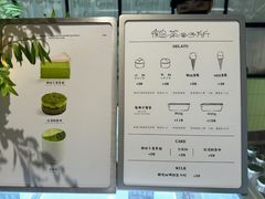 -鹤茶野所(上海首店)