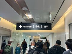 -曼谷素万那普国际机场