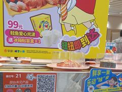 -争鲜回转寿司(东方银座店)