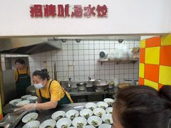 -小秋水饺(大成路总店)