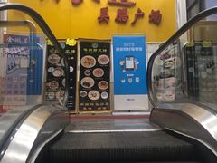 -南开大学-学生第2食堂