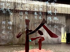-江宁织造博物馆
