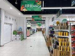 -北京华联生活超市(北京常营店)