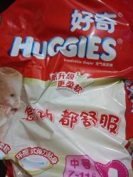 -乐友孕婴童(天津八纬路店)