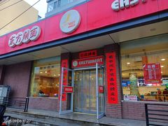 -东方削面(迎泽街店)