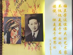 -梅园