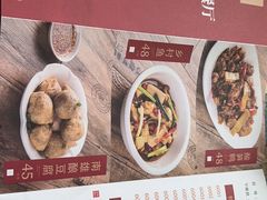 -南雄雄州土菜餐厅(粤北大厦店)