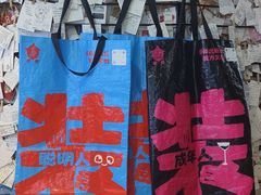 -友谊阳光城