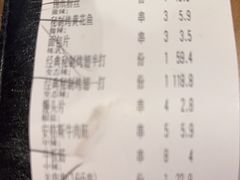 -管氏翅吧(马家堡店)