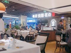 -南棠馆粤菜坊(群光店)