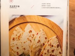 -陶享时光西餐·下午茶·竹林花园(新城店)