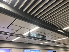 -体育场(地铁站)