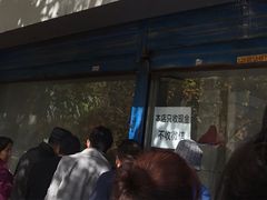 门面-土门八珍烤鸡腊味店(土门老店)