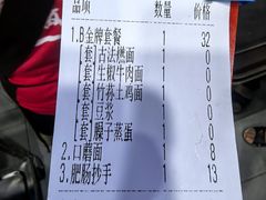 -宜宾燃面非遗传承店