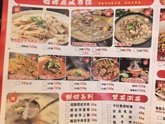 -江湖亮亮蒸虾大排档烤全羊清真(武汉总店)