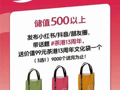 -茶港·点心·啫啫煲(江夏中百店)