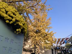 -惠山古镇·寄畅园