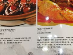 菜单-乾隆美食·本帮菜(黄河路店)