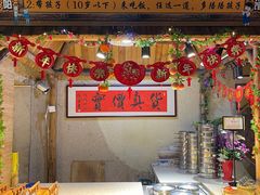 自助调料区-老家信阳菜(北京路店)