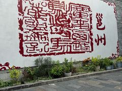 -南宁吴圩国际机场-T2航站楼