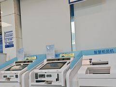 -中国建设银行(北京王府井支行)