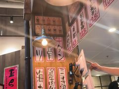 -平成屋· Late Night 食堂(四川北路店)