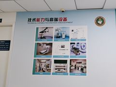 -中国人民解放军总医院第六医学中心