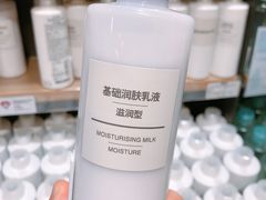 -MUJI无印良品(万象城店)