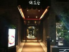 -成都钓鱼台精品酒店-品聚·成都餐厅