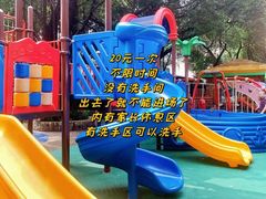 -晓港公园