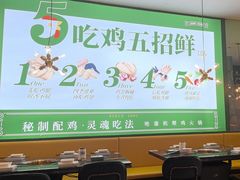 -一席地·本地鸡窝·杭帮鸡火锅(萧山银隆百货店)