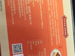 -捶糖帮·手工酥糖(前门二店)