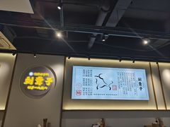 -津市刘聋子粉馆(林科大店)