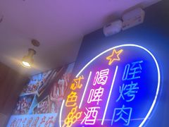 -叁宝烤肉• 西安烧烤(凤城十二路店)