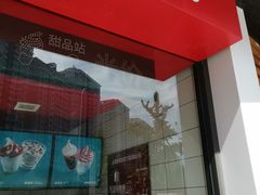 -麦当劳(北苑秋实路店)