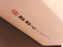 -点点心(微风信义店)