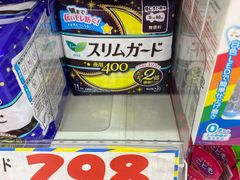 -大国药妆(銀座一丁目駅前店)