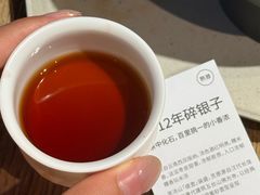 -tea'stone (万象天地店)